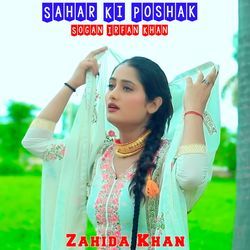 Sahar Ki Poshak-IlsRVkFRcUM