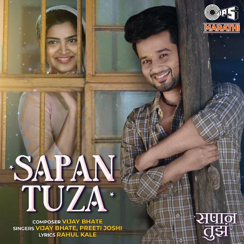 Sapan Tuza_poster_image