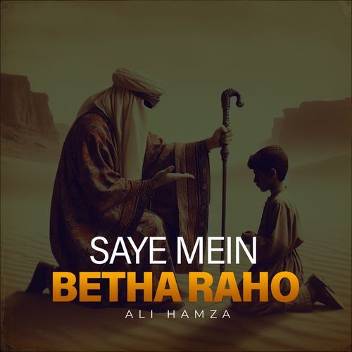 Saye Mein Betha Raho