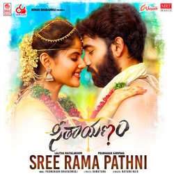 Sree Rama Pathni-NCAxYitHR1U