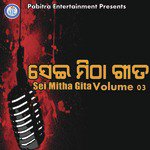 Sei Mitha Gita, Vol. 3