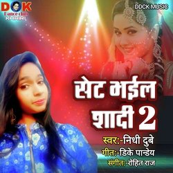 Set Bhail Sadi 2 (Bhojpuri)-JTc5dgZ7Y3E