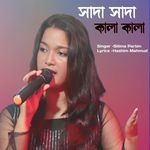 Shada Shada Kala Kala