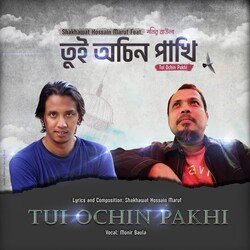 Tui Ochin Pakhi-QwwmCQMAU0k