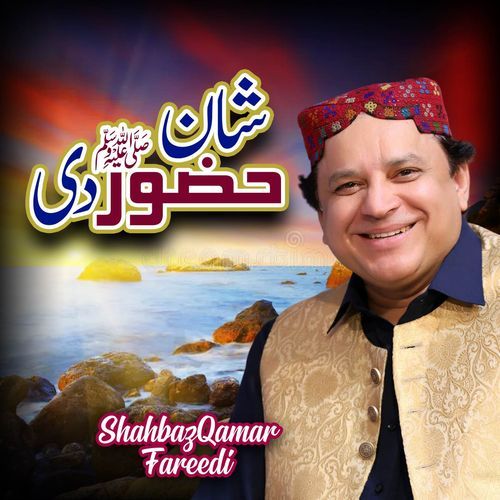 Shan Huzoor Di
