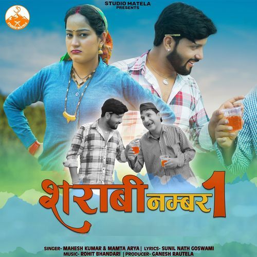 Sharabi Number 1