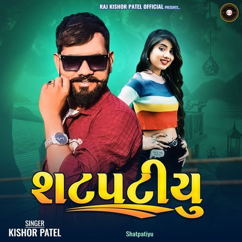 Shatpatiyu Title Song