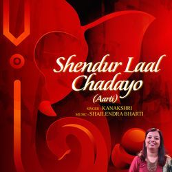 Shendur Laal Chadayo (Aarti)-M1wNUC4dZns