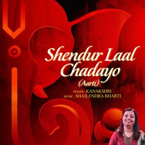 Shendur Laal Chadayo (Aarti)