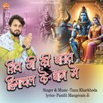 Shiv Ji Ki Barat Aagi Himachal Ke Baag Mai