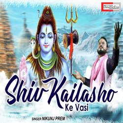 Shiv Kailasho Ke Vasi (Hindi)-EyIuRzdHTmY