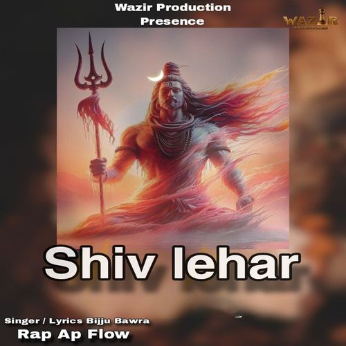 Shiv lehar