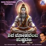 Shiva Premavemba Pushpadali