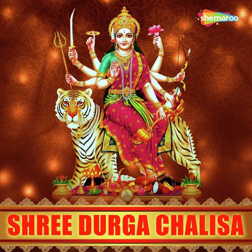 Shree Durga Chalisa