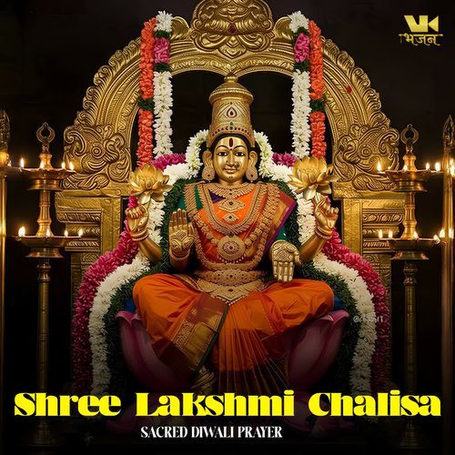 Shree Lakshmi Chalisa Sacred Diwali Prayer