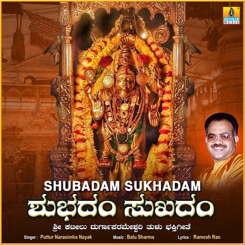 Shubadam Sukhadam - Single