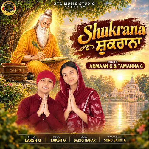 Shukrana