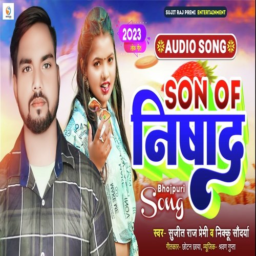 Son Of Nishad (Bhojpuri Song)
