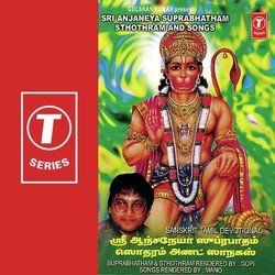 Sri Anjaneya Suprabhatham-Sthothram And Songs