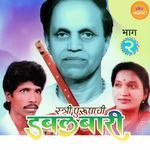 Stree Purushachi Dhamal Doublebari 2