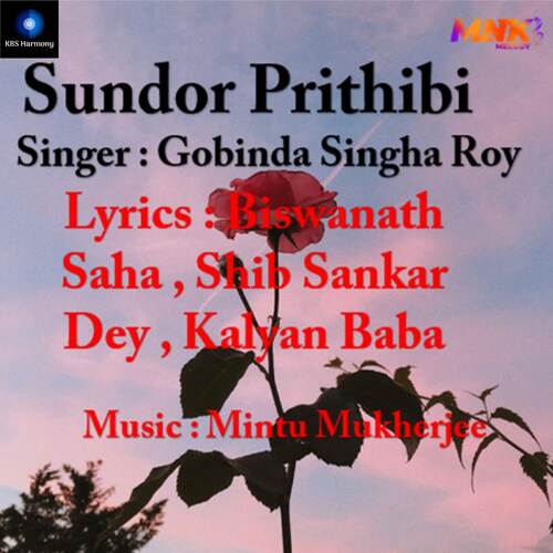 Sundor Prithibi