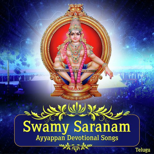 Swamy Saranam - Telugu