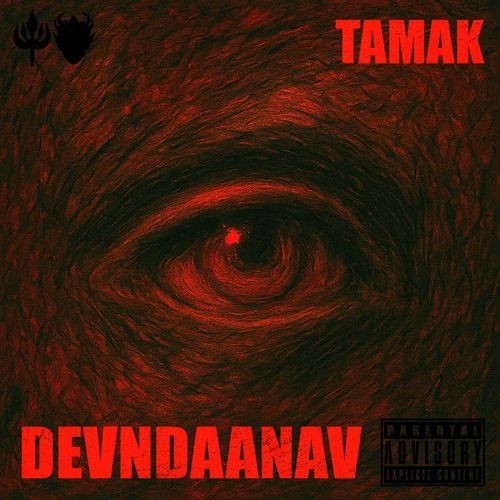 TAMAK