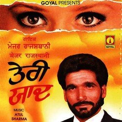 Mejar Rajsathani profile photo