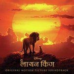 Hakuna Matata (From &quot;The Lion King&quot;/Soundtrack Version)