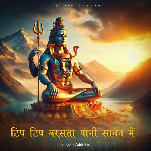 Tip Tip Barsta Pani Sawan Me
