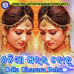 Tu Lo Odia Ghara Ra Bohu-CV49QxxGT1c