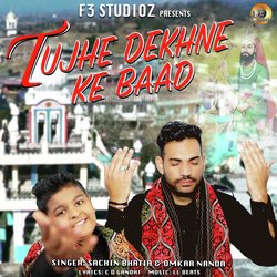 Tujhe Dekhne Ke Baad-OScbHAVyWmc