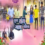 Tuna Sang Mala Vahina