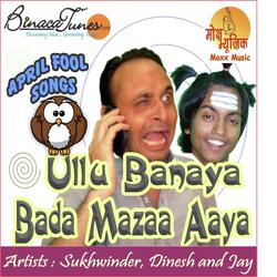 Ullu Banaya Bada Maza Aaya-I1oxQkdbZ2s