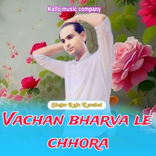 Vachan Bharva Le Chhora