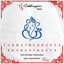 Vakrathundaaya Ekadanthaaya-OhsMUjJVXQM