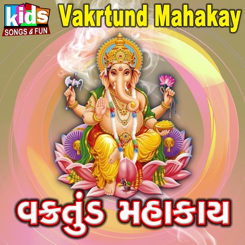 Vakrtund Mahakay