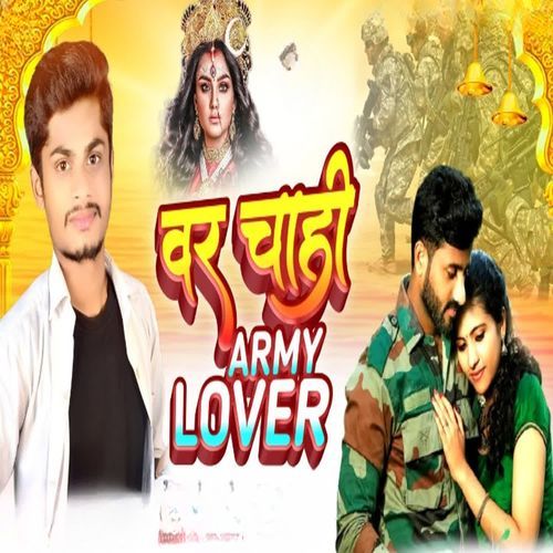 Var chahi Army Lover