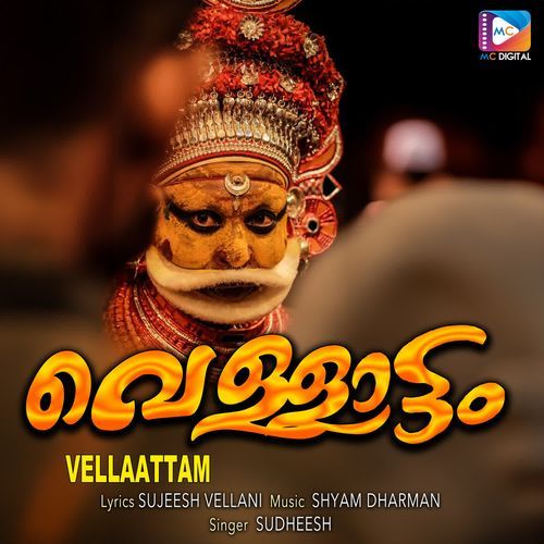 Paadikutti Pottiduma