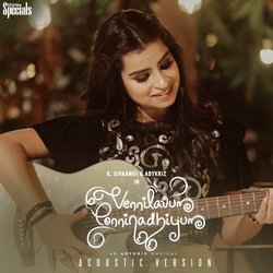 Vennilavum Ponninadhiyum-AScfAExmQF0