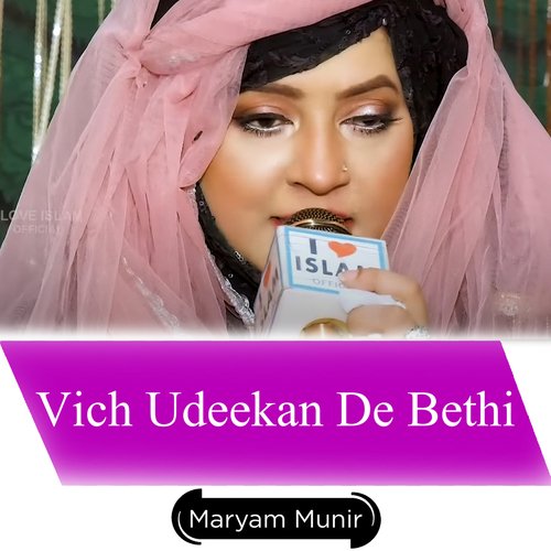 Vich Udeekan De Bethi