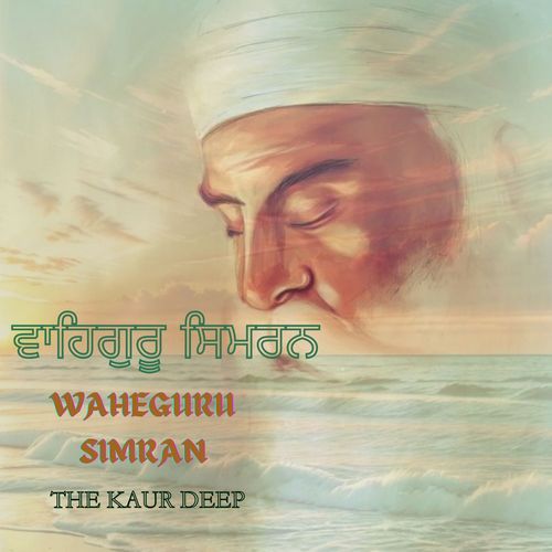 Waheguru Simran