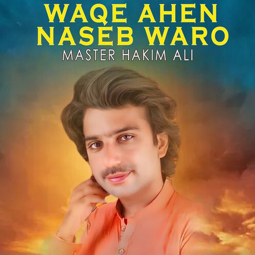 Waqe Ahen Naseb Waro