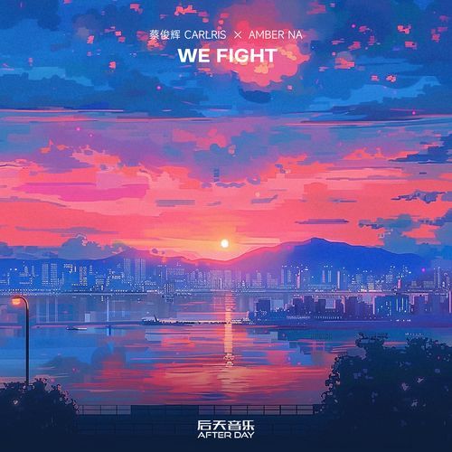 We Fight_poster_image