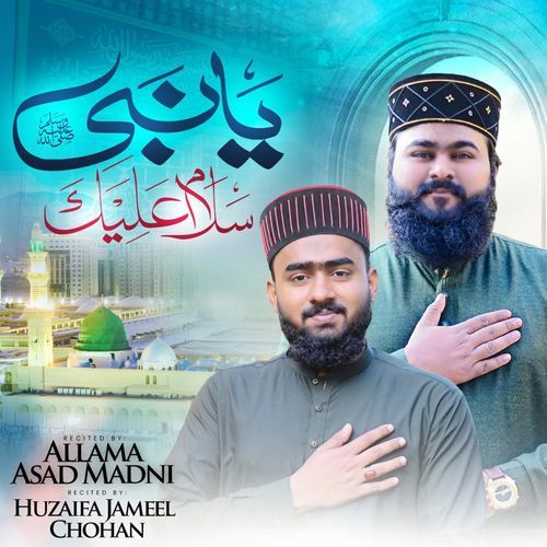 Ya Nabi Salam Alayka