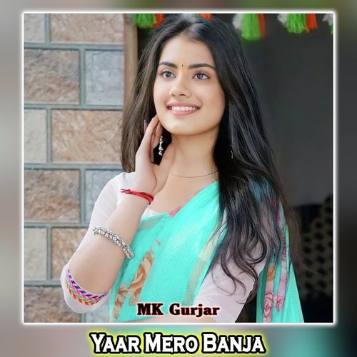 Yaar Mero Banja