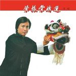 Di Zi Gu Niang