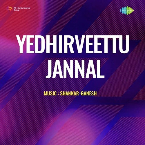 Yedhirveettu Jannal