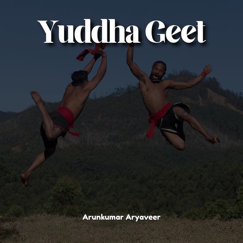 Yuddha Geet