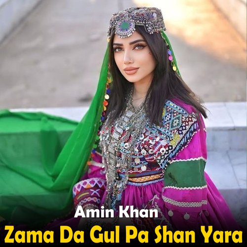 Da Cha Tore Starge Bya Kre Swe